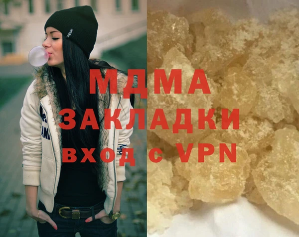 mdma Бородино