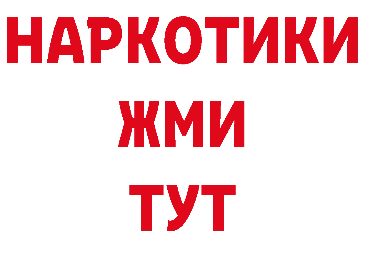 Метамфетамин Декстрометамфетамин 99.9% маркетплейс нарко площадка ОМГ ОМГ Отрадное